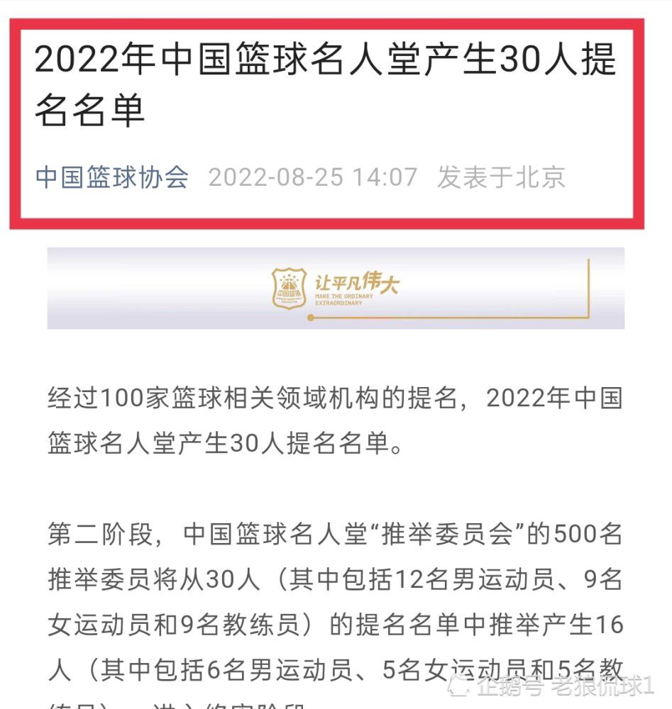 拉特克利夫也将全面接手曼联的足球业务。